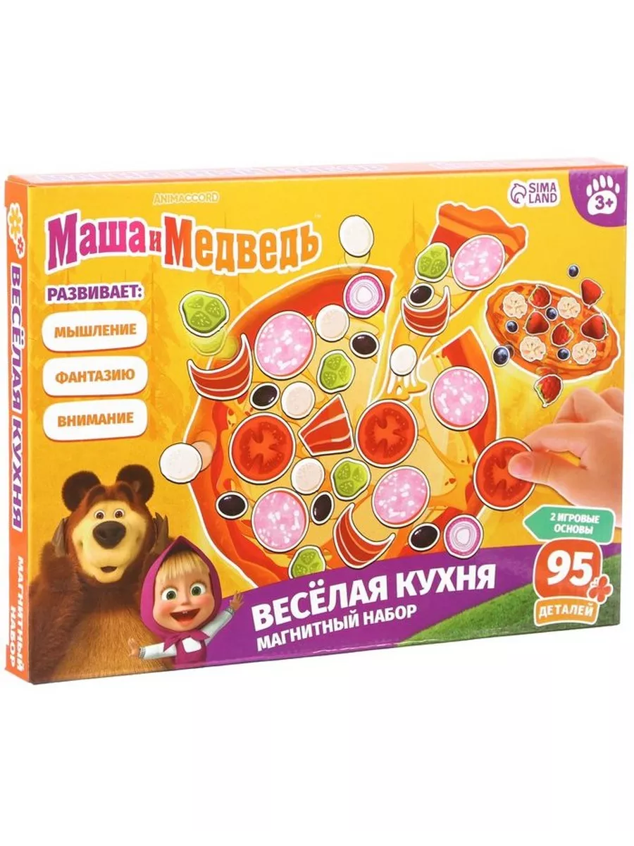 игра маша медведь на кухне (95) фото