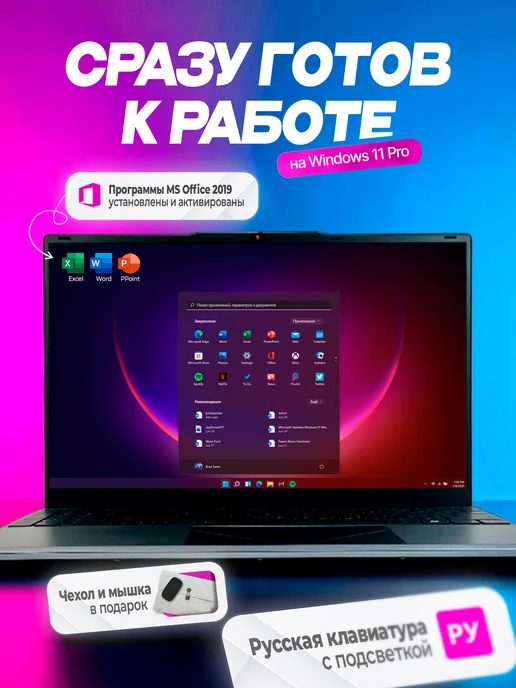 Smart tech Ноутбук игровой мощный с подсветкой 512 GB, 512 ГБ, фото 2