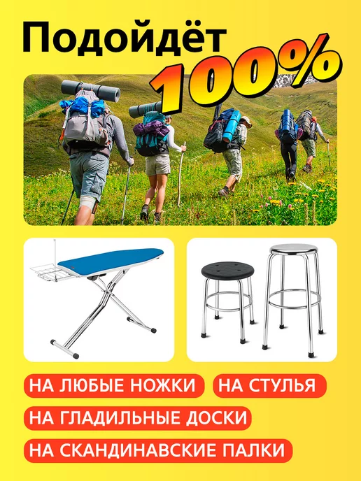 Прогресс Толстый наконечник 38 на трость и костыль, насадка 38 мм, черный, фото 5