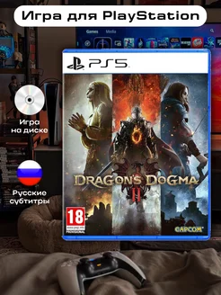 Dragons Dogma 2 PS5