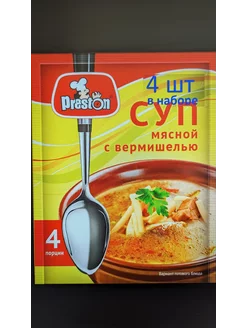 Суп Мясной с вермишелью 20*60г