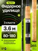 Фидерное удилище карповое фидер 360 тест 80-180 Щукин сын 221451639 купить за 2 652 ₽ в интернет‑магазине Wildberries