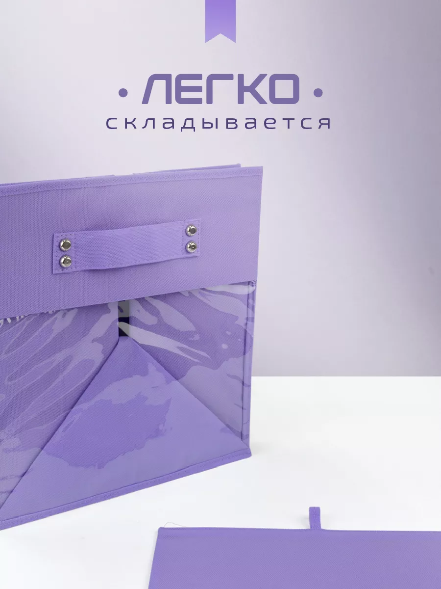 Коробка для хранения [