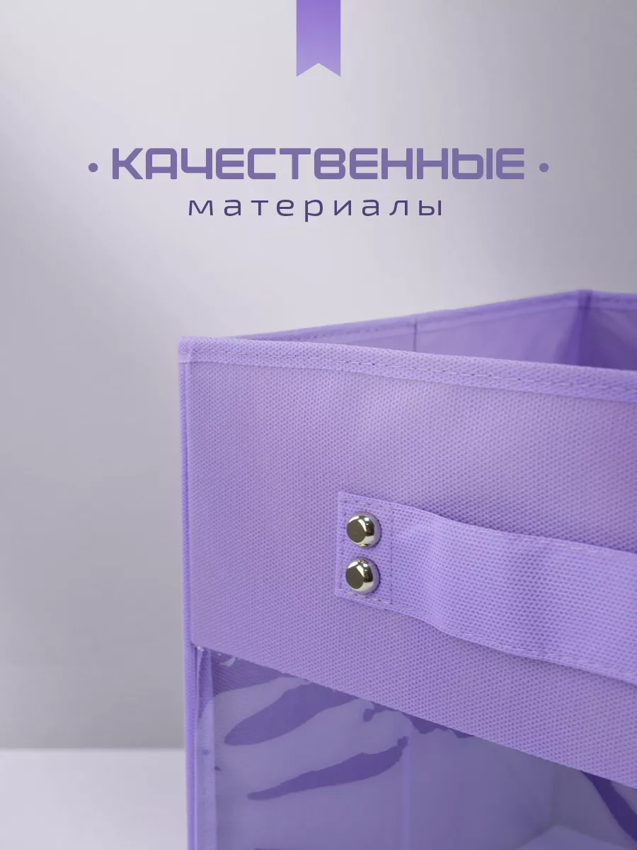 Коробка для хранения [