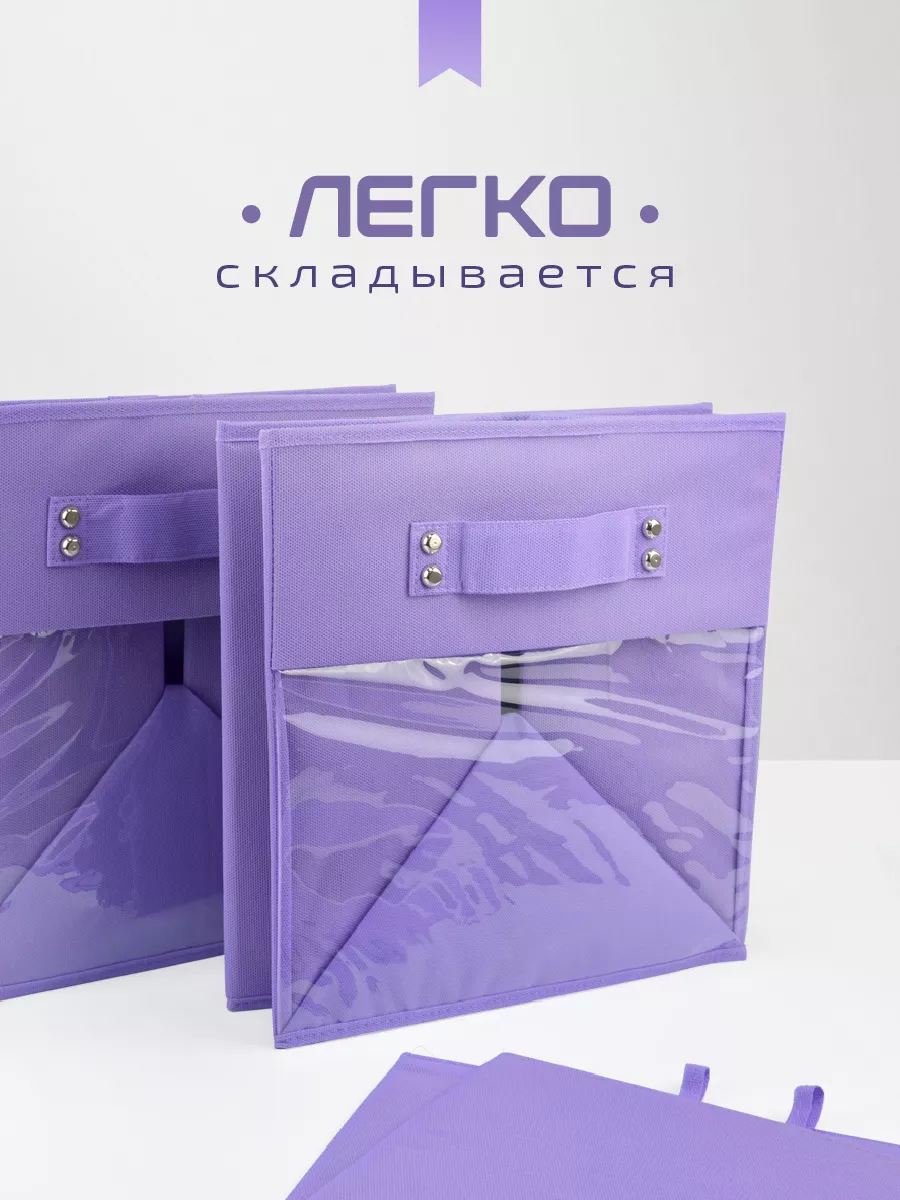 Коробка для хранения [
