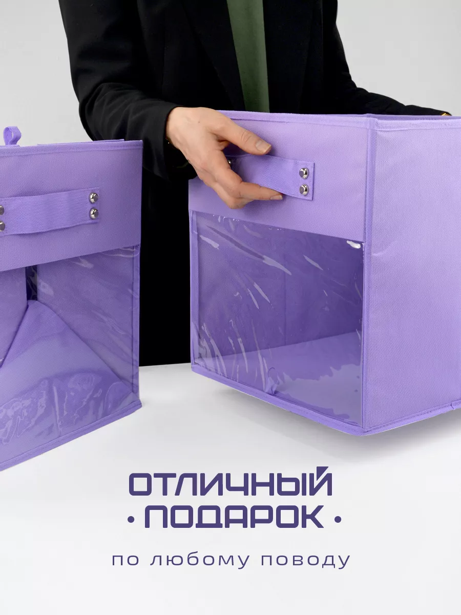 Коробка для хранения [