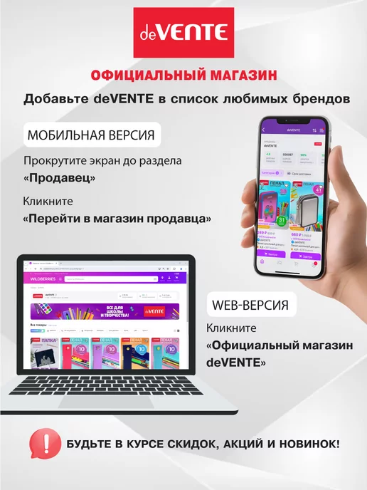 deVENTE Калькулятор настольный для офиса и школы DD-4408, 8 разряд, вариант, фото 7