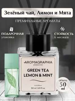 Диффузор для дома с палочками Aromagraphia 221462851 купить за 630 ₽ в интернет-магазине Wildberries