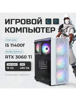 Игровой компьютер i5 11400f, RAM16, SSD 480, RTX 3060Ti