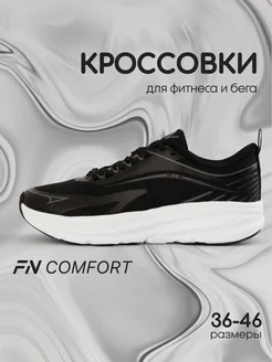 Кроссовки мужские для бега и фитнеса Comfort