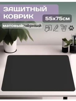 Коврик на стол защитный 55х75см 221472088 купить за 579 ₽ в интернет-магазине Wildberries