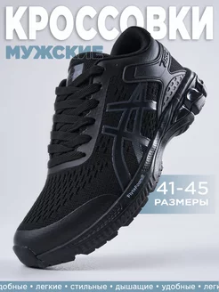 Кроссовки спортивные Cross Force 221473614 купить за 1 705 ₽ в интернет-магазине Wildberries