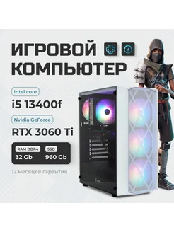 Игровой компьютер i5 13400f, RAM32, SSD960, RTX 3060Ti