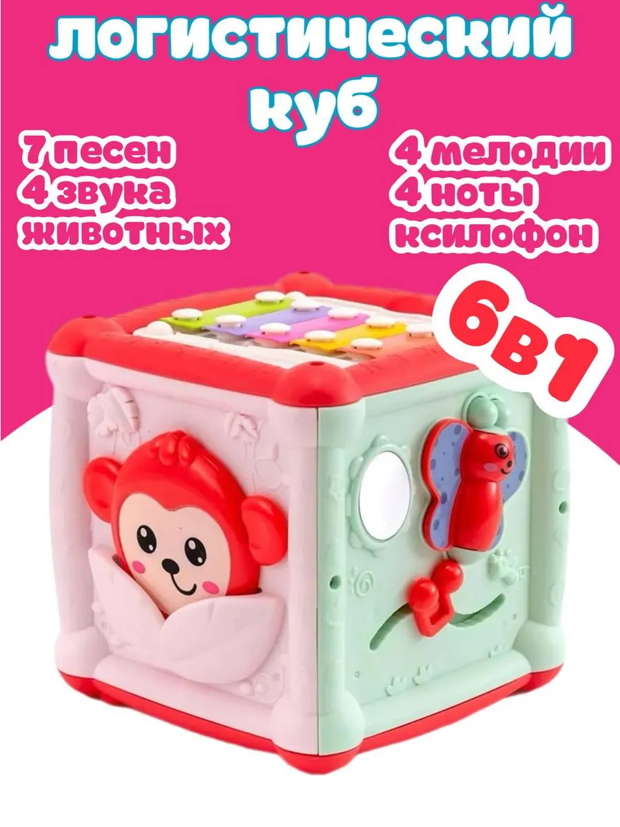 Бизиборд игровой развивающий центр для детей