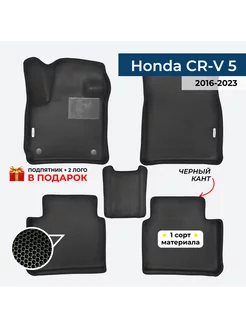 EVA коврики для Honda CR-V 5 2016-2023