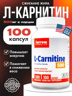 Acetyl L-Carnitine 500 mg 60 капсул