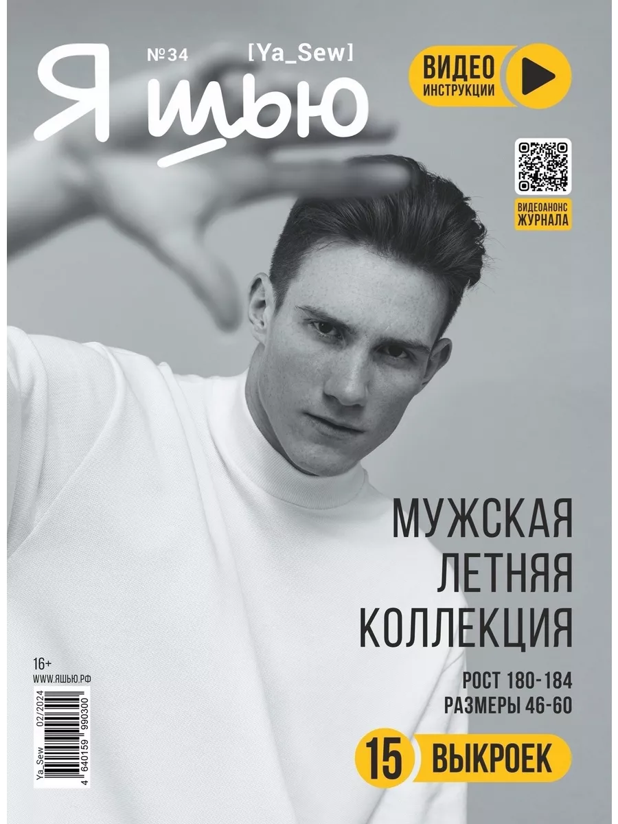  голые arhivach.org  