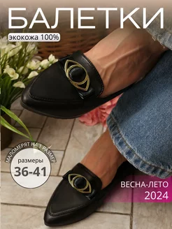 Балетки повседневные LifeStile 221480152 купить за 464 ₽ в интернет-магазине Wildberries