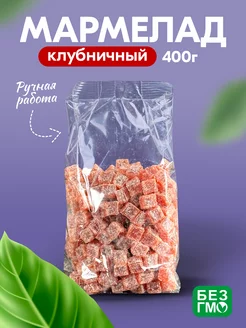 Мармелад в коробке "Клубника" 400гр