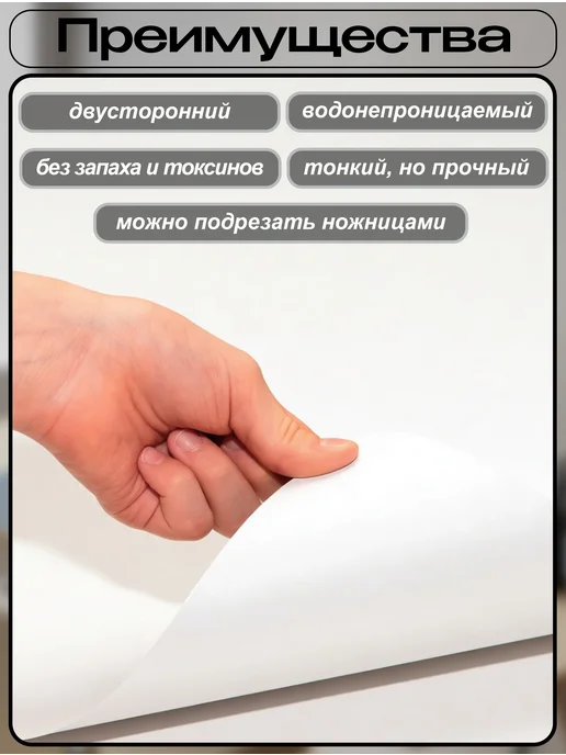 ПластикСтарс Коврик на письменный стол защитный 45х65см, белый, фото 3