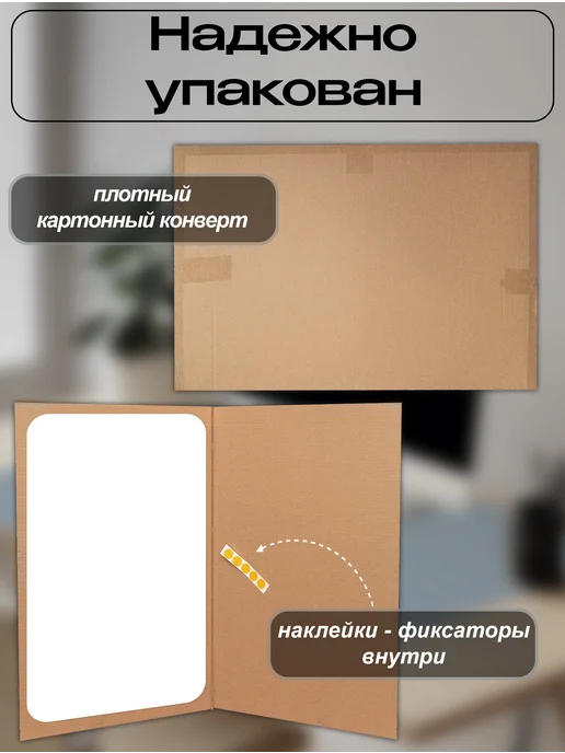 ПластикСтарс Коврик на письменный стол защитный 45х65см, белый, фото 8