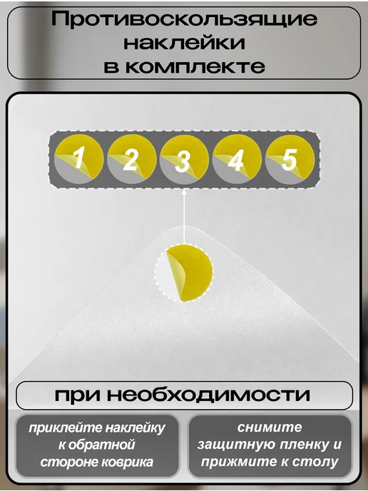 ПластикСтарс Коврик на письменный стол защитный 45х65см, белый, фото 7