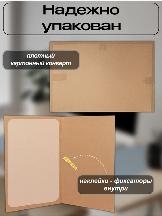 ПластикСтарс Коврик на письменный стол защитный 45х65см, белый, фото 8