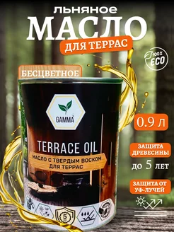 Масло для дерева с воском террасное