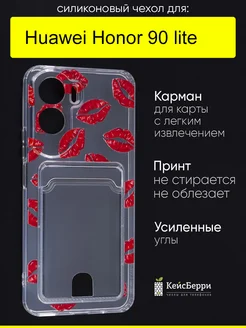 Чехол для Huawei Honor 90 Lite, серия Card Case