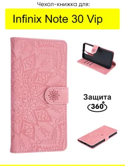 Чехол для Note 30 Vip, серия Weave Case