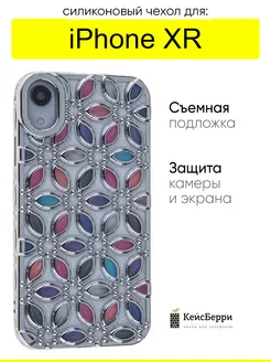 Чехол для iPhone XR, серия Brilliant flower