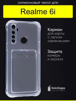 Чехол для 6i, серия Card Case