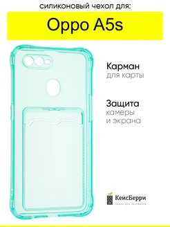 Чехол для A5s, серия Card Case