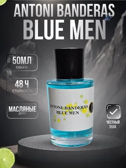 Туалетная вода Blue Seduction 50мл