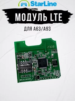 LTE GSM Модуль Мастер для СтарЛайн A63 и A93