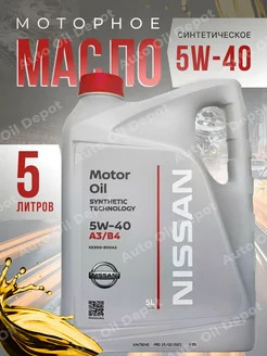 Моторное масло 5W40 Ниссан Motor Oil 5W-40, 5л