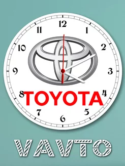 Часы Настенные Марка Авто Тойота Toyota