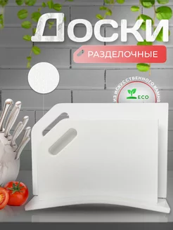 Разделочная доска каменная IZI home 221498859 купить за 2 381 ₽ в интернет-магазине Wildberries