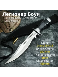 Нож туристический мачете M.MAMMOTH 221499520 купить за 6 162 ₽ в интернет-магазине Wildberries