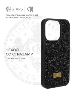 Чехол на iPhone 15 Pro Филипп Киркоров BY 221503784 купить за 1 126 ₽ в интернет-магазине Wildberries