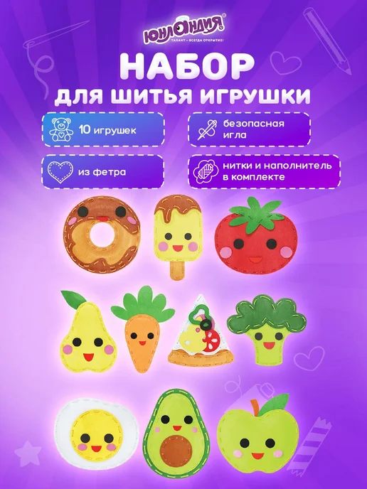 ‎App Store: Игры Одевалки Куклы Шитье 8 10