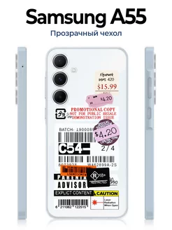 Чехол на Samsung A55 CoolDesign 221507363 купить за 339 ₽ в интернет-магазине Wildberries