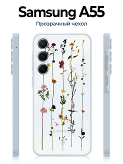 Samsung A55 Чехол CoolDesign 221507365 купить за 339 ₽ в интернет-магазине Wildberries