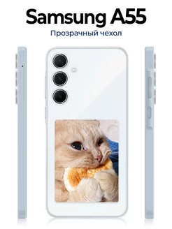 Samsung A55 Чехол CoolDesign 221507366 купить за 339 ₽ в интернет-магазине Wildberries