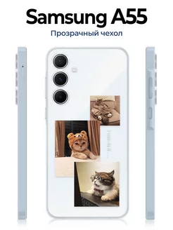 Samsung A55 Чехол CoolDesign 221507369 купить за 339 ₽ в интернет-магазине Wildberries