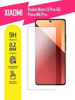 Защитное стекло для Xiaomi Redmi Note 13 Pro 4G, Poco M6 Pro