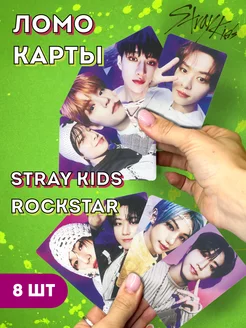 Ломо-карты Stray Kids, Rock Star AniBox 221516116 купить за 198 ₽ в интернет-магазине Wildberries