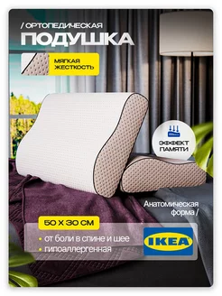 IKEA - каталог 2022-2023 в интернет магазине WildBerries.ru