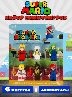 Набор фигурок Super Mario Супер Марио