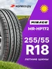NFera RU1 R18 255 55 109W Roadstone 154129624 купить за 10 848 ₽ в интернет‑магазине Wildberries